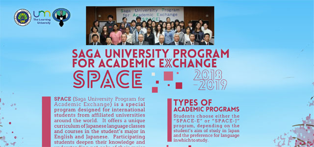 Saga University Program for Academic Exchange Space